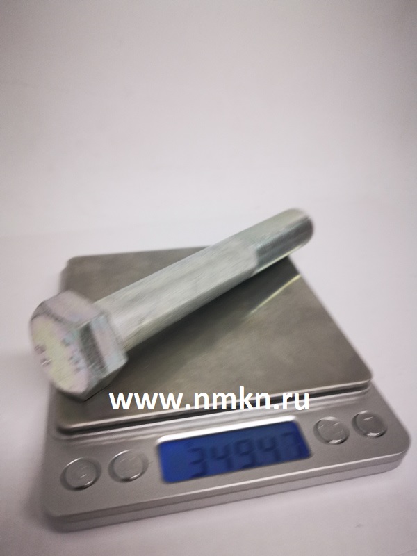 болт м20*1,5*120  арт 00001-0059895-319 кл.проч.10,9 в интернет-магазине НМК